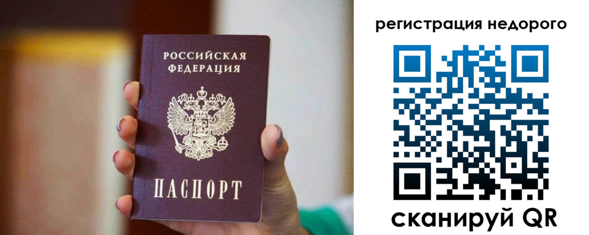 временная регистрация гарантия в Ульяновской области
