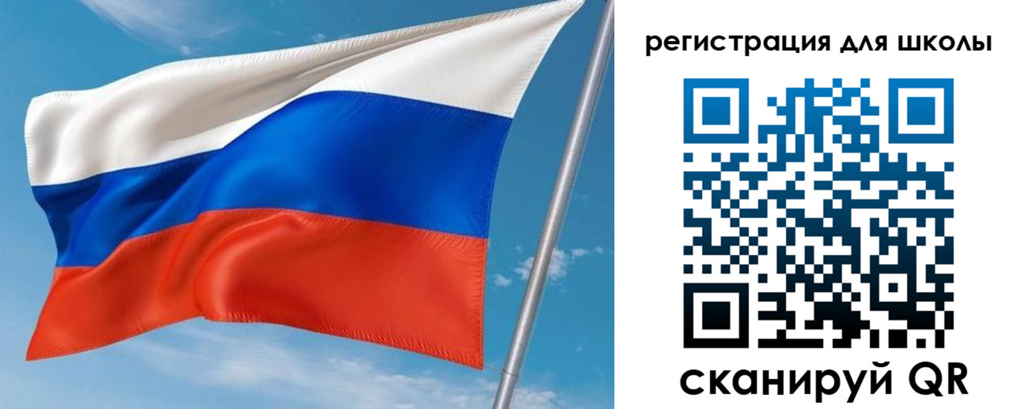 временная регистрация 2025 в Ульяновской области