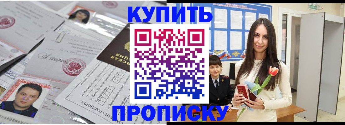 пропишу в квартире в Ульяновской области