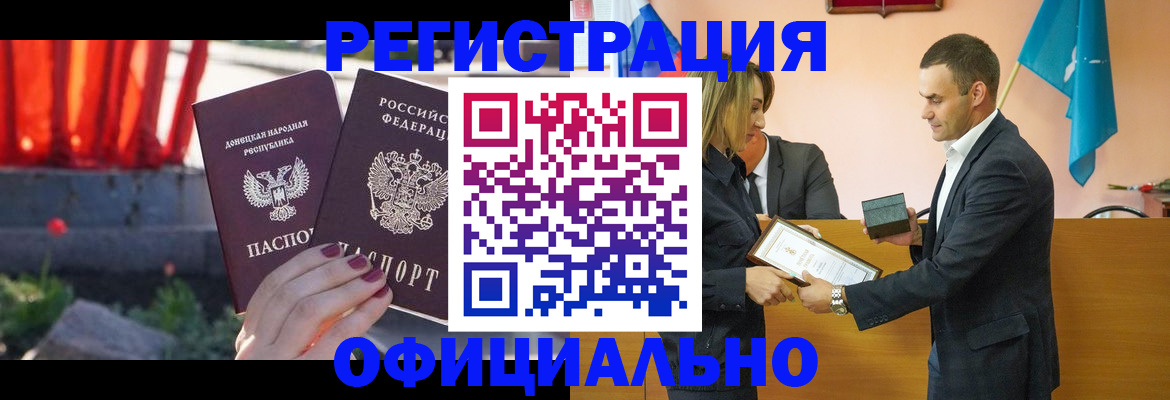 где прописаться в Ульяновской области