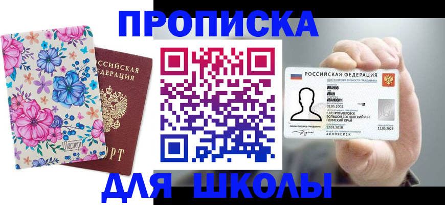 регистрация для дет. сада в Ульяновской области