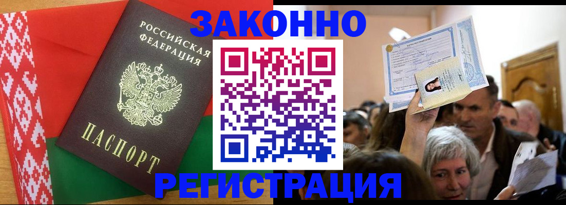 временная регистрация для школы в Ульяновской области